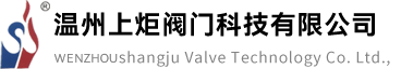 選擇對夾式軟密封止回閥的四大理由-行業(yè)動態(tài)-溫州上炬閥門科技有限公司